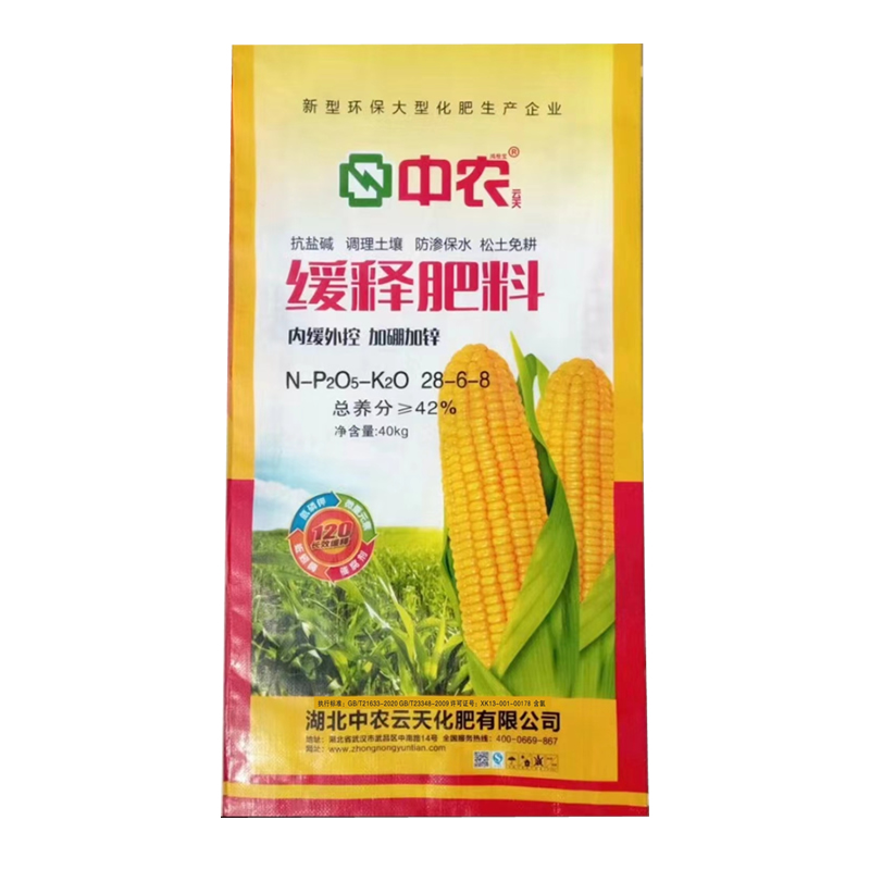 缓释肥料28-6-8